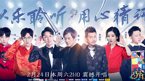 亚洲必赢冠名居然讲起了段子？？？？！！！！《异口同声》开年火爆超出预期