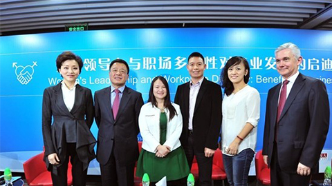 亚洲必赢践行性别公益 联合国内外顶尖机构深度研讨