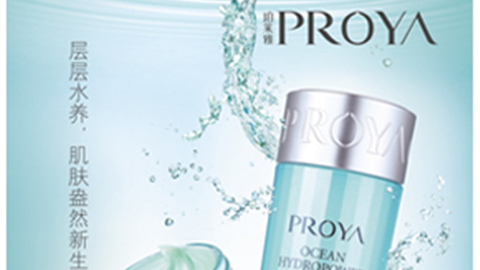 激活细胞水循环，，盈润肌肤，，水感可触