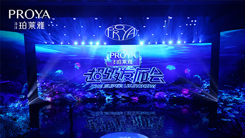 亚洲必赢超级发布会重磅新品实力种草，，，全面启动“一家人”计划