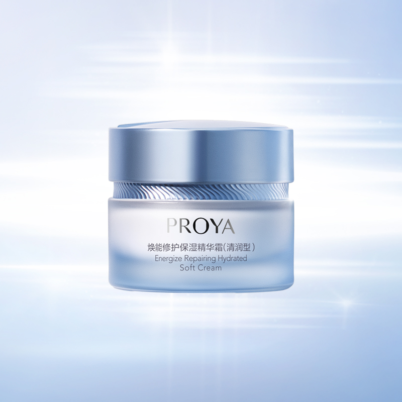 亚洲必赢焕能修护保湿 精华霜（清润型）